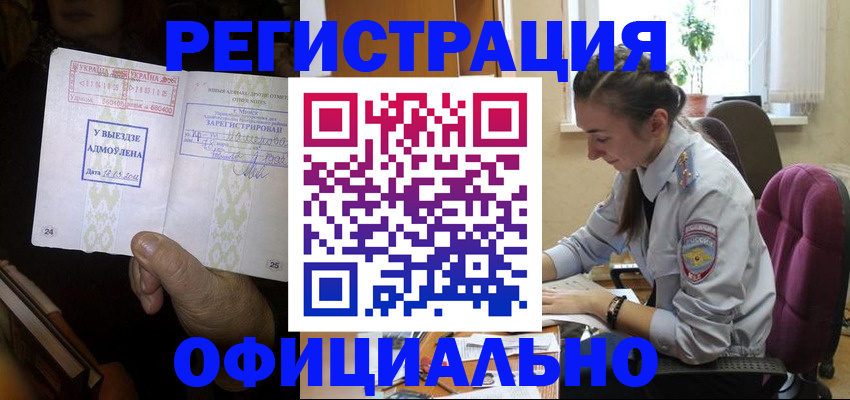 регистрация для школы в Каменск-Шахтинском